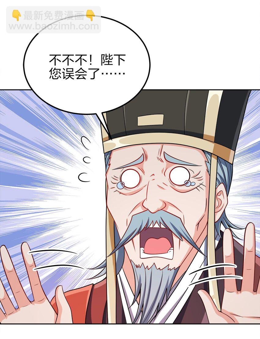 062 朝堂之上