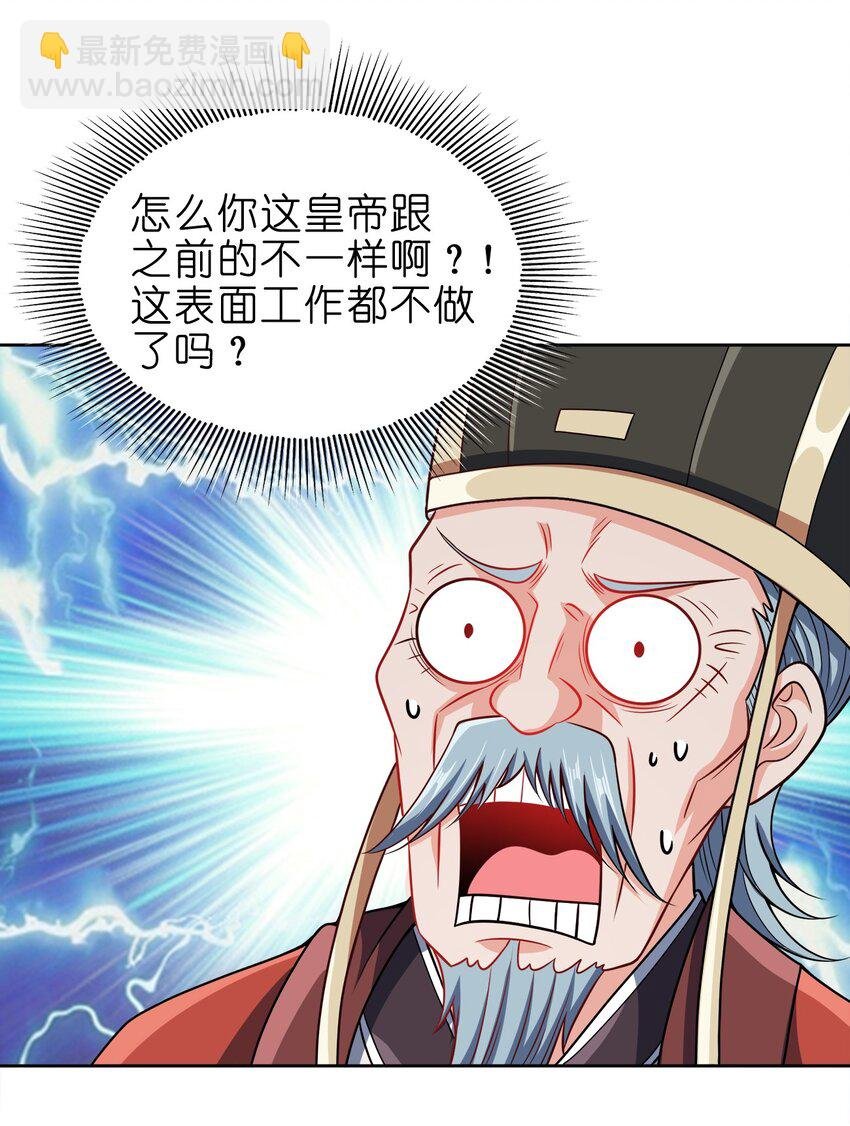 062 朝堂之上