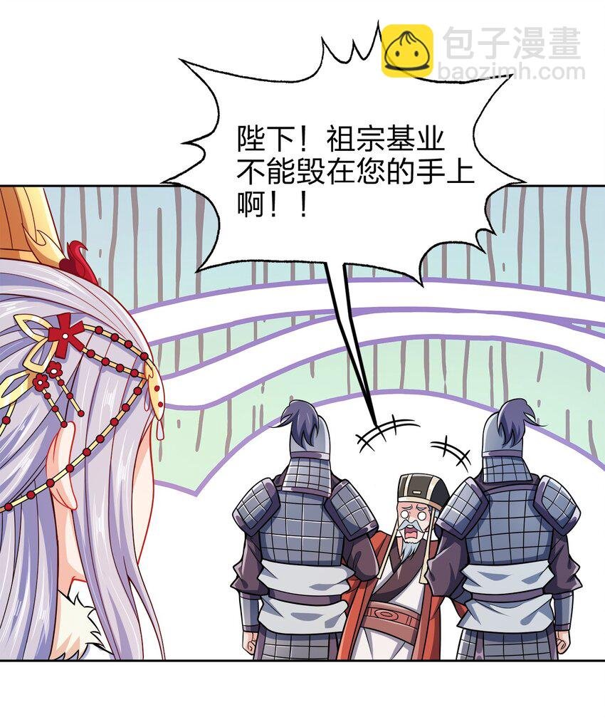062 朝堂之上