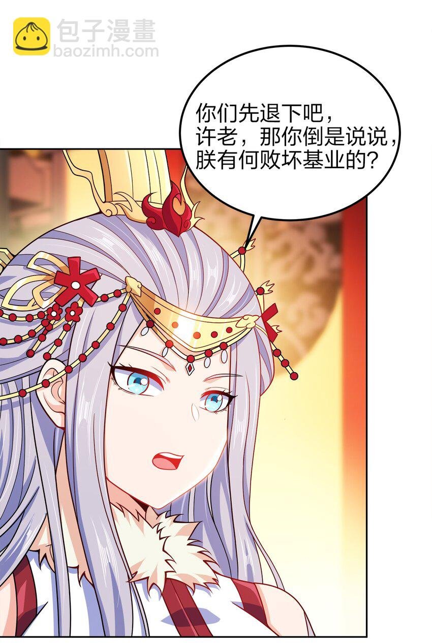 062 朝堂之上