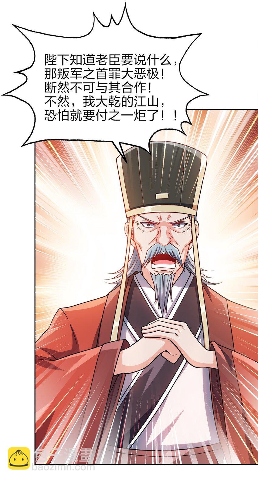 062 朝堂之上