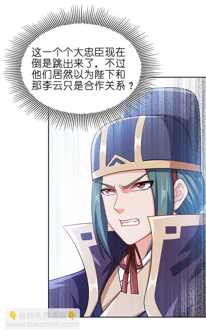 062 朝堂之上