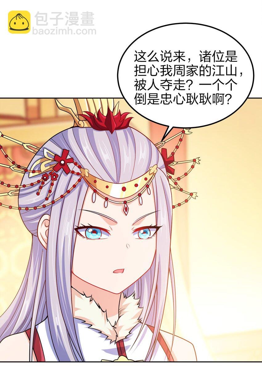 062 朝堂之上