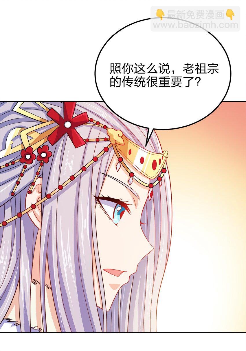 062 朝堂之上