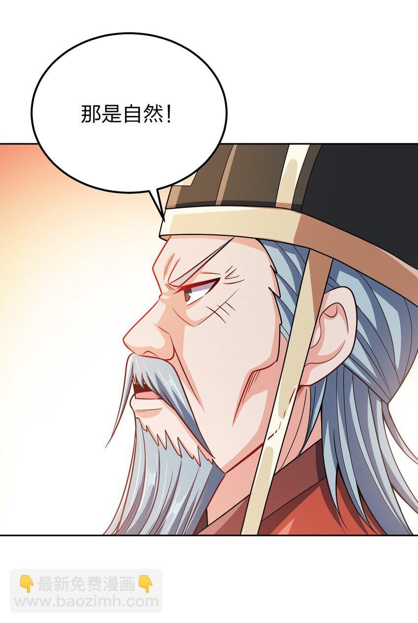 062 朝堂之上