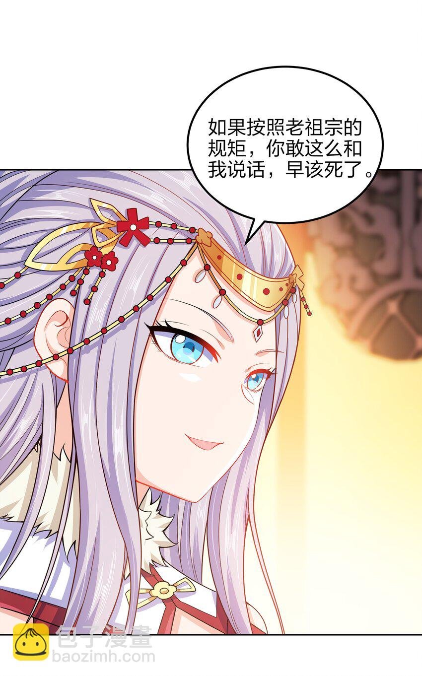 062 朝堂之上