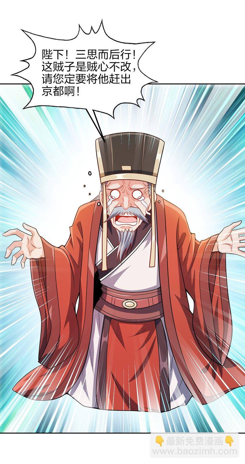 062 朝堂之上