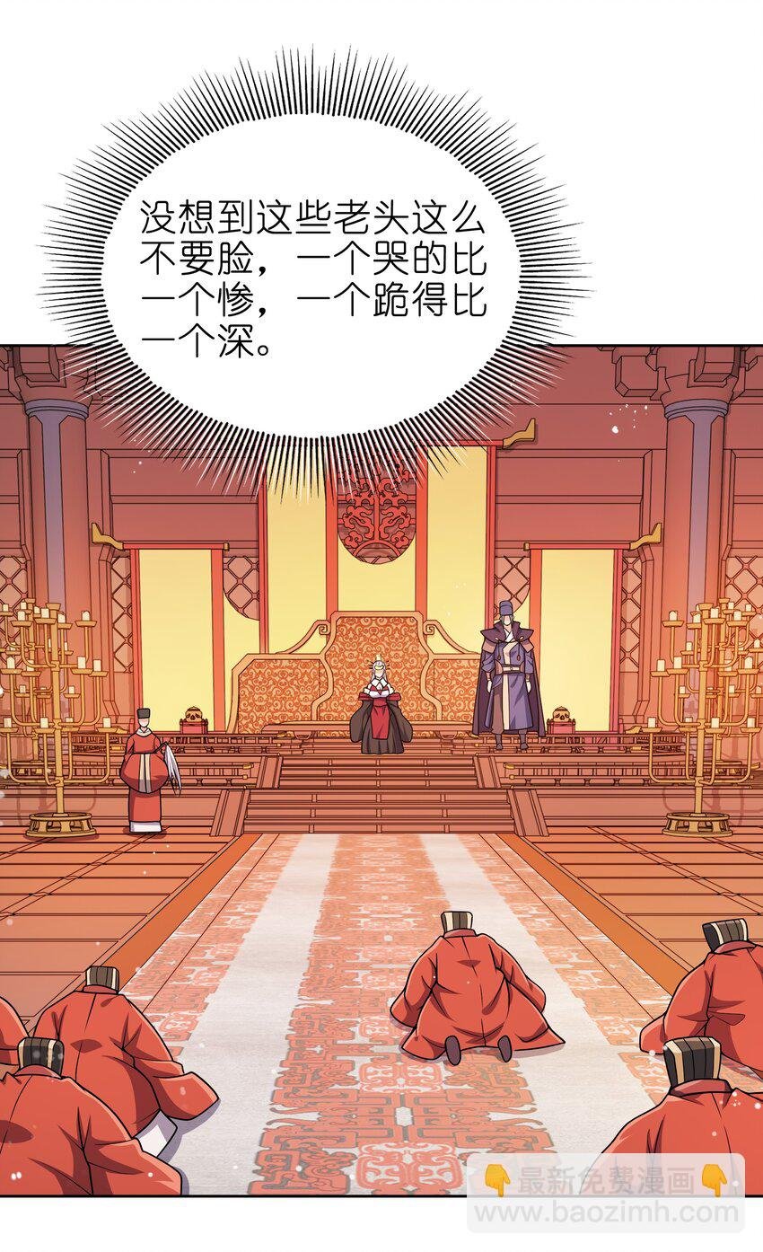 062 朝堂之上