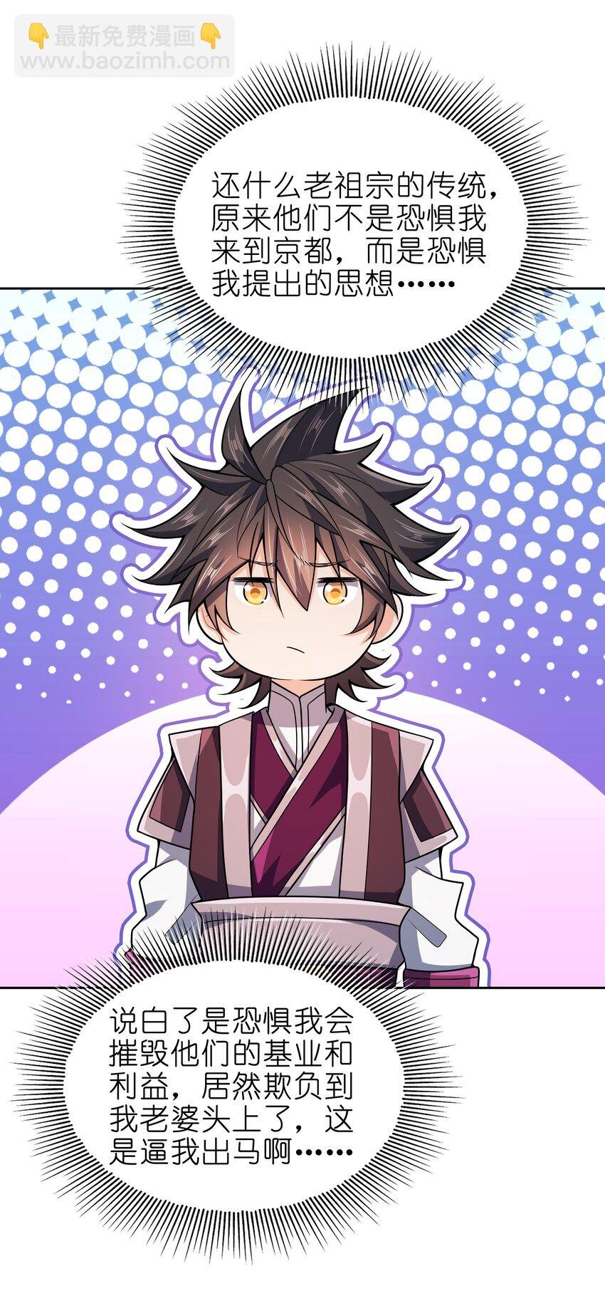 062 朝堂之上