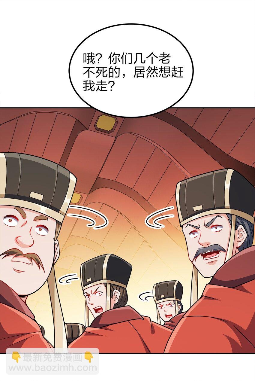 062 朝堂之上