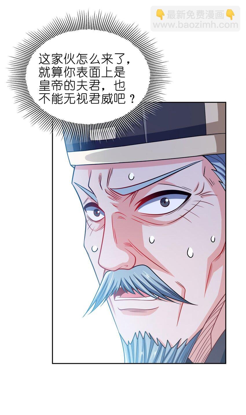 062 朝堂之上