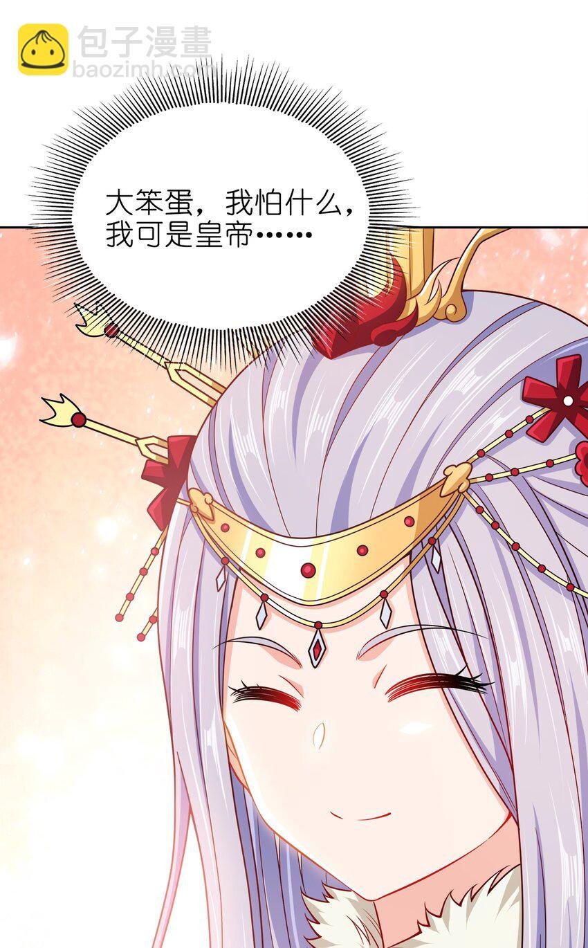 062 朝堂之上