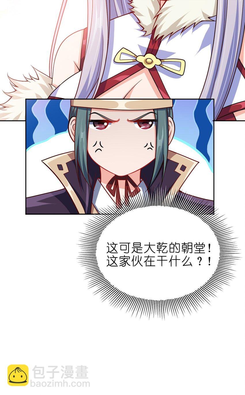062 朝堂之上