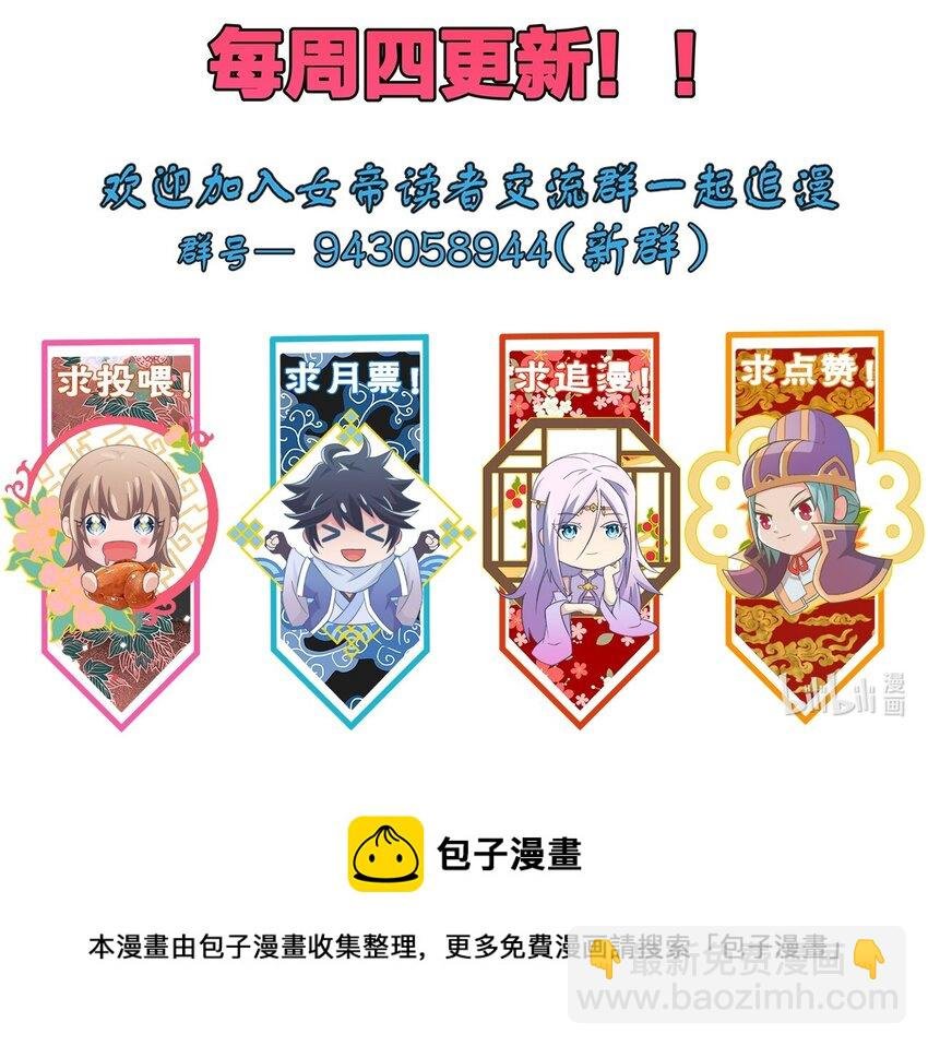 062 朝堂之上
