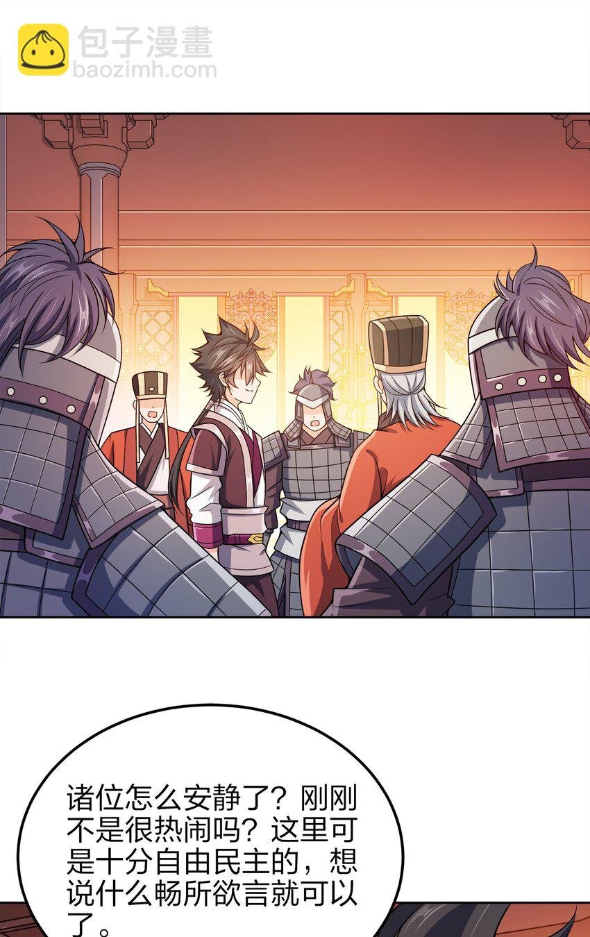063 另当别论