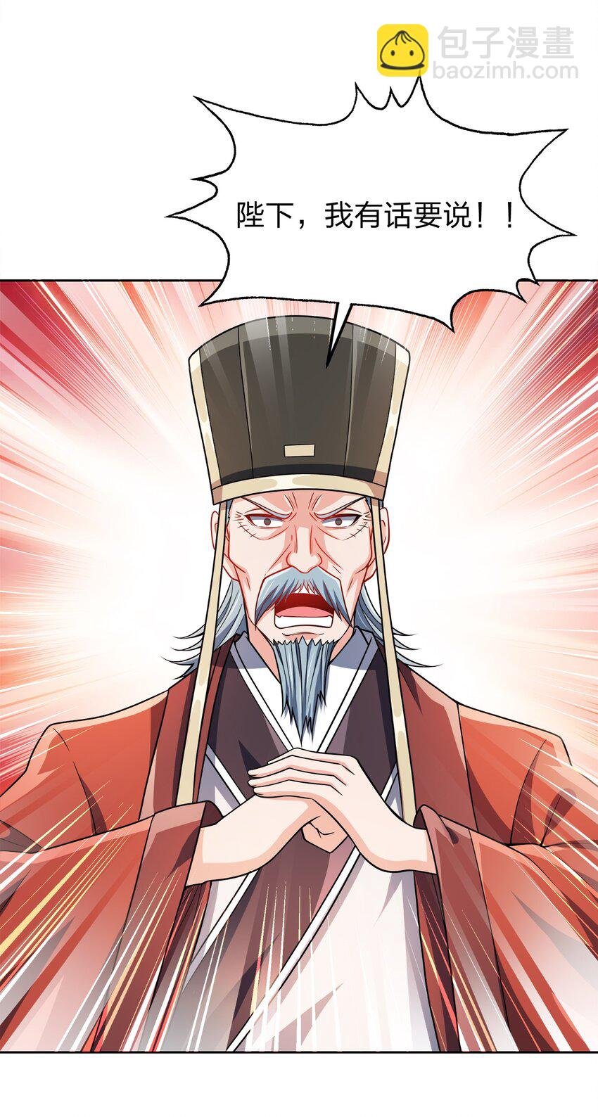 063 另当别论