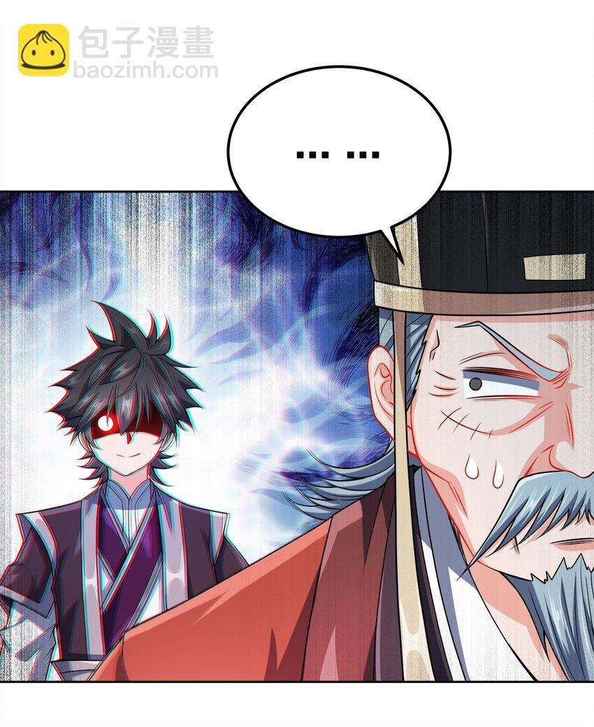 063 另当别论