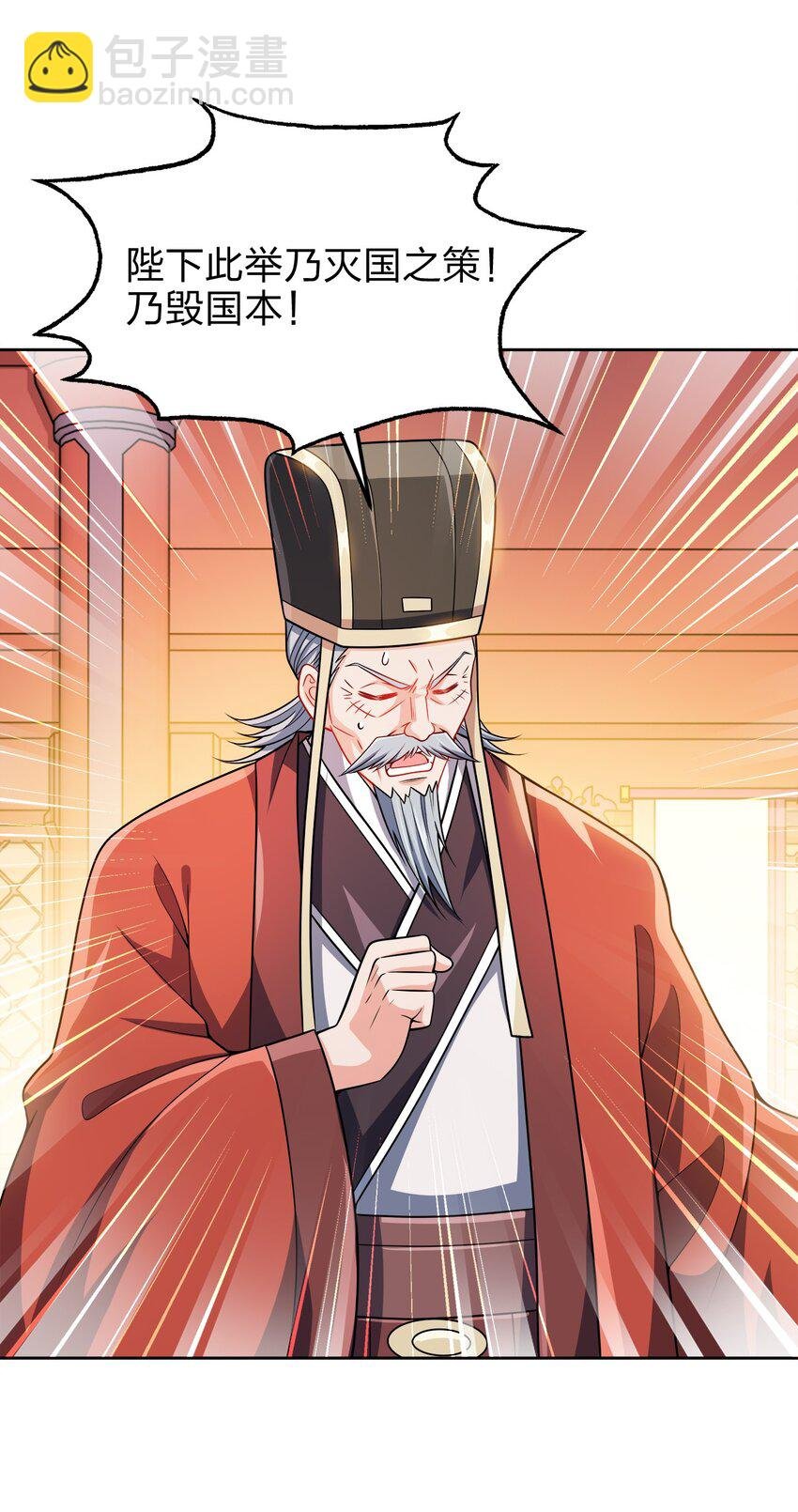063 另当别论