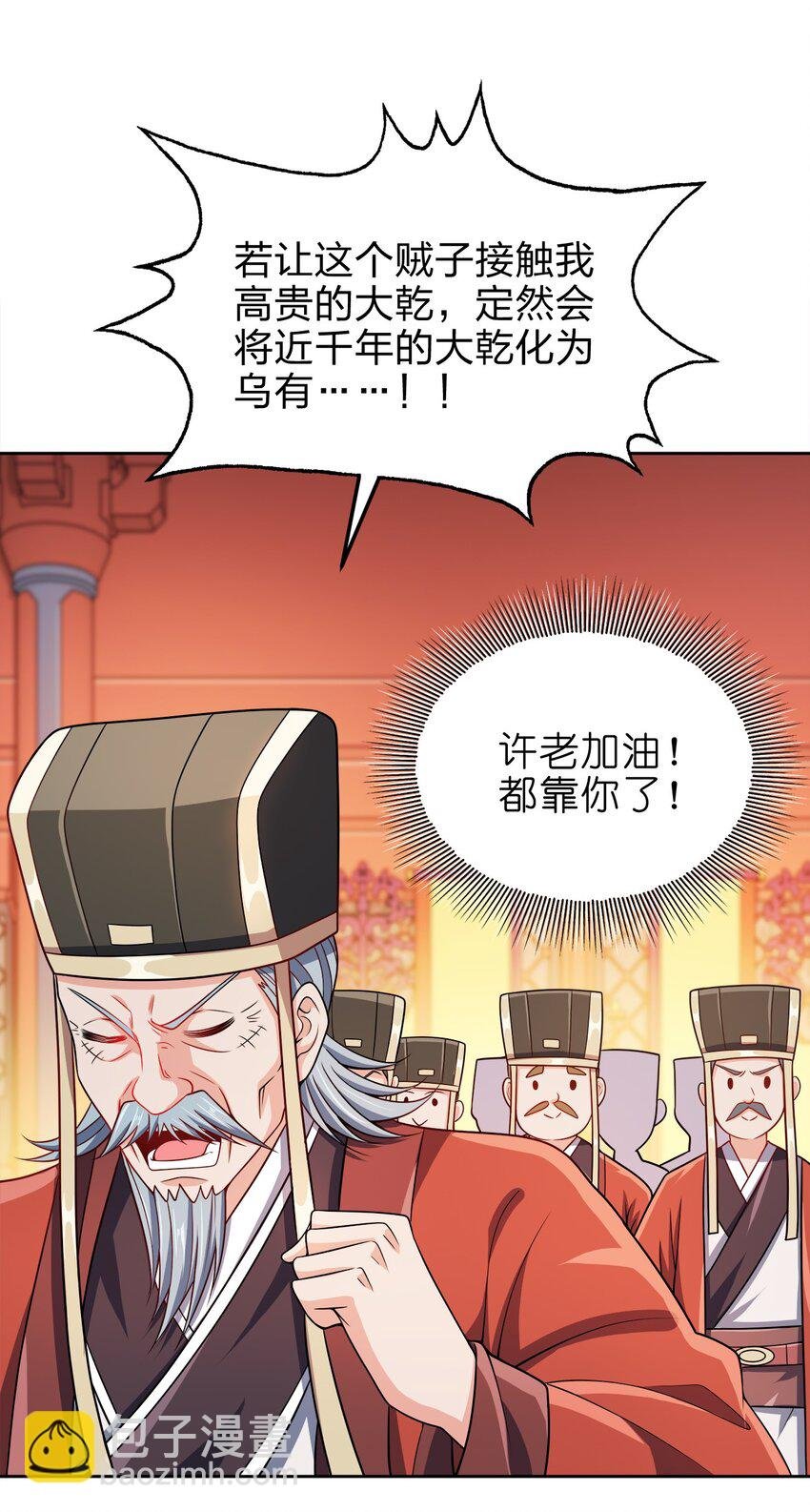 063 另当别论