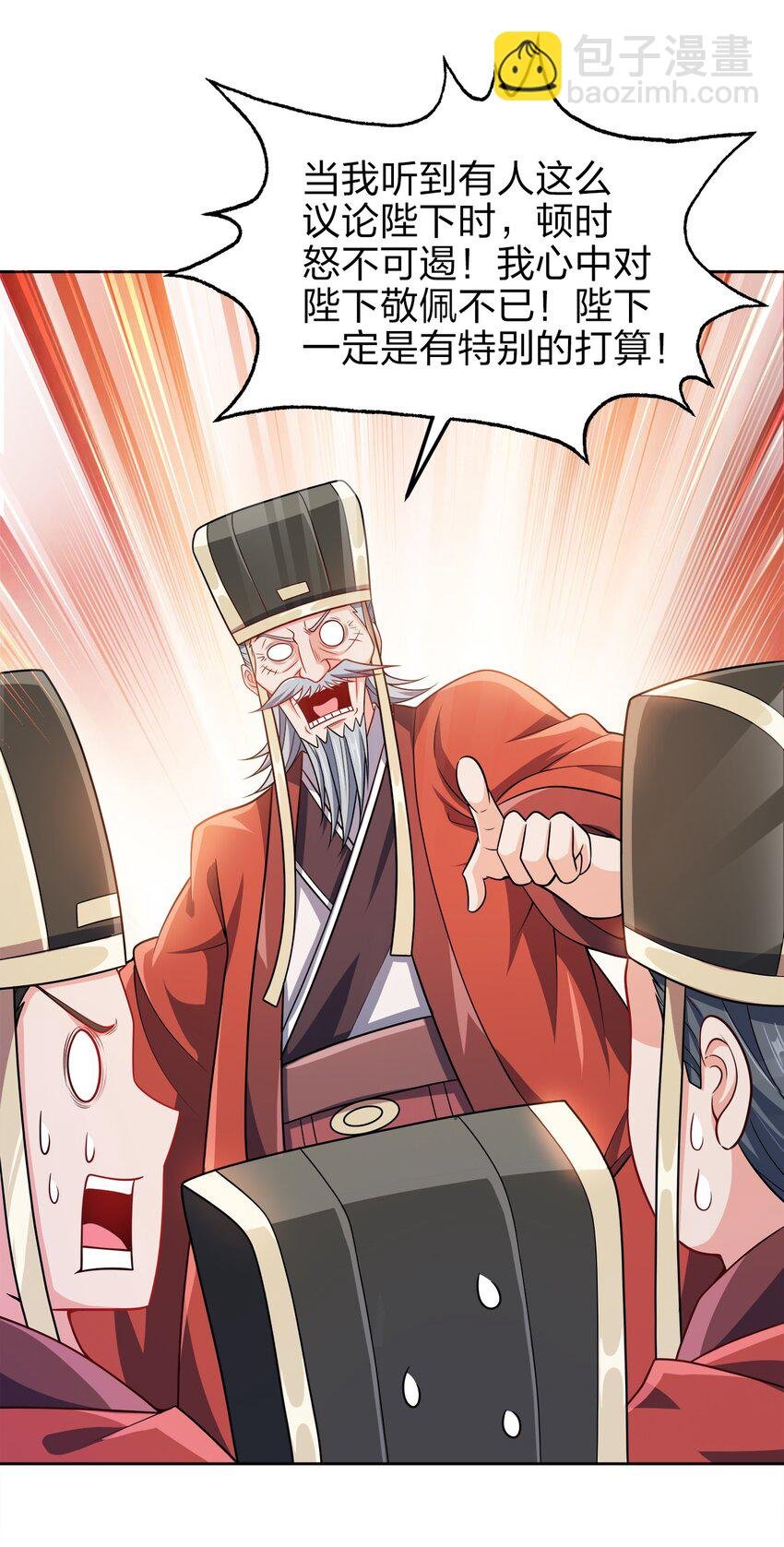 063 另当别论