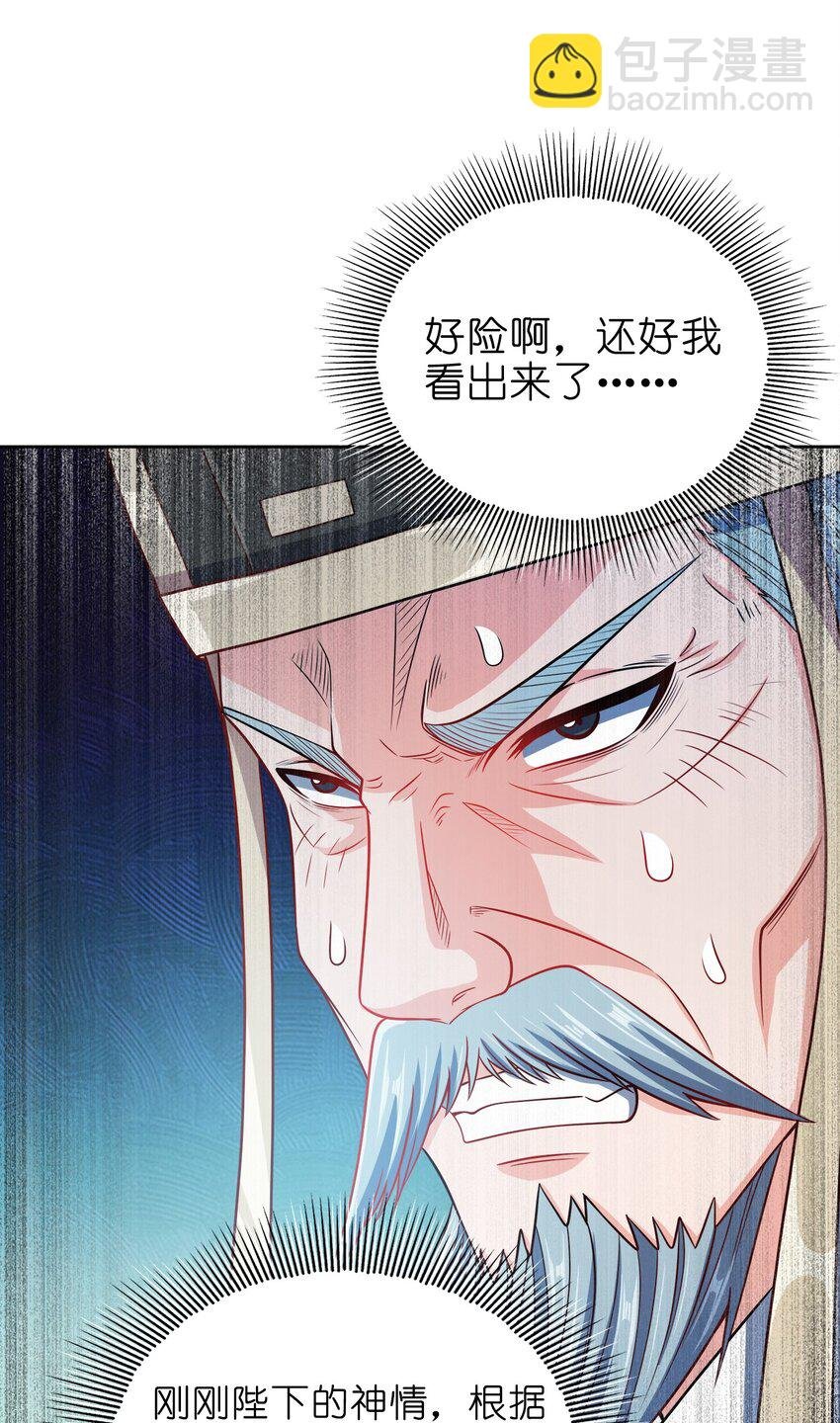 063 另当别论