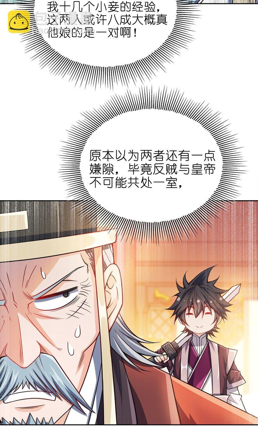 063 另当别论
