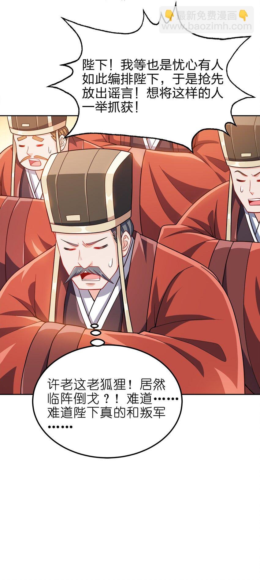 063 另当别论