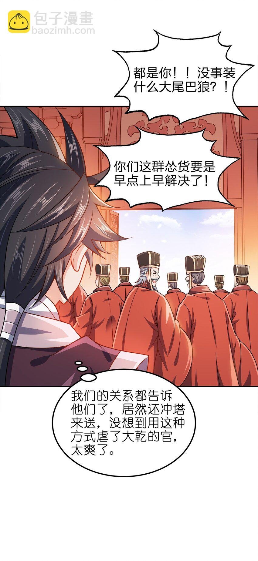 063 另当别论
