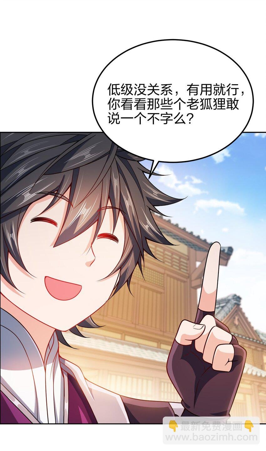 063 另当别论