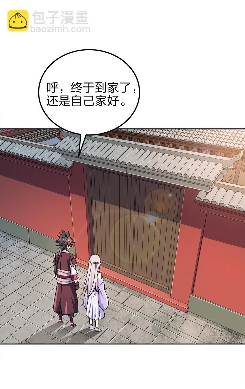 063 另当别论