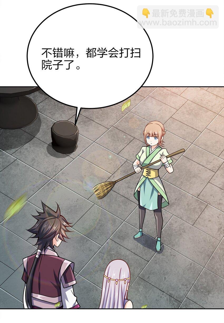 063 另当别论