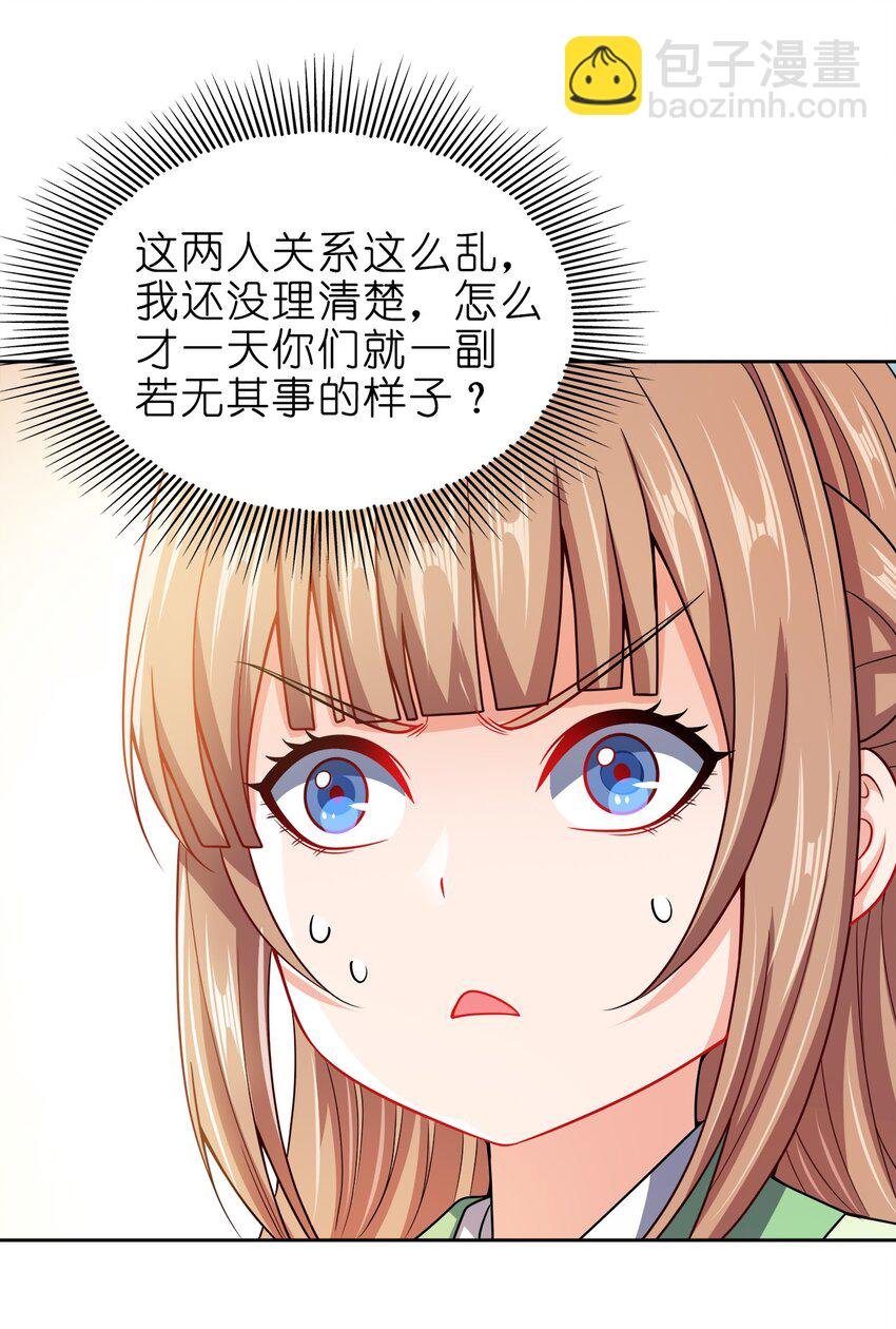 063 另当别论