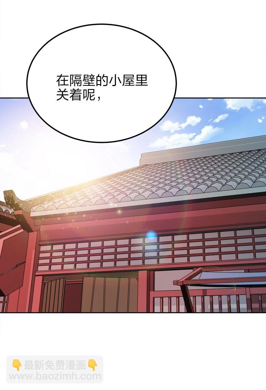 063 另当别论