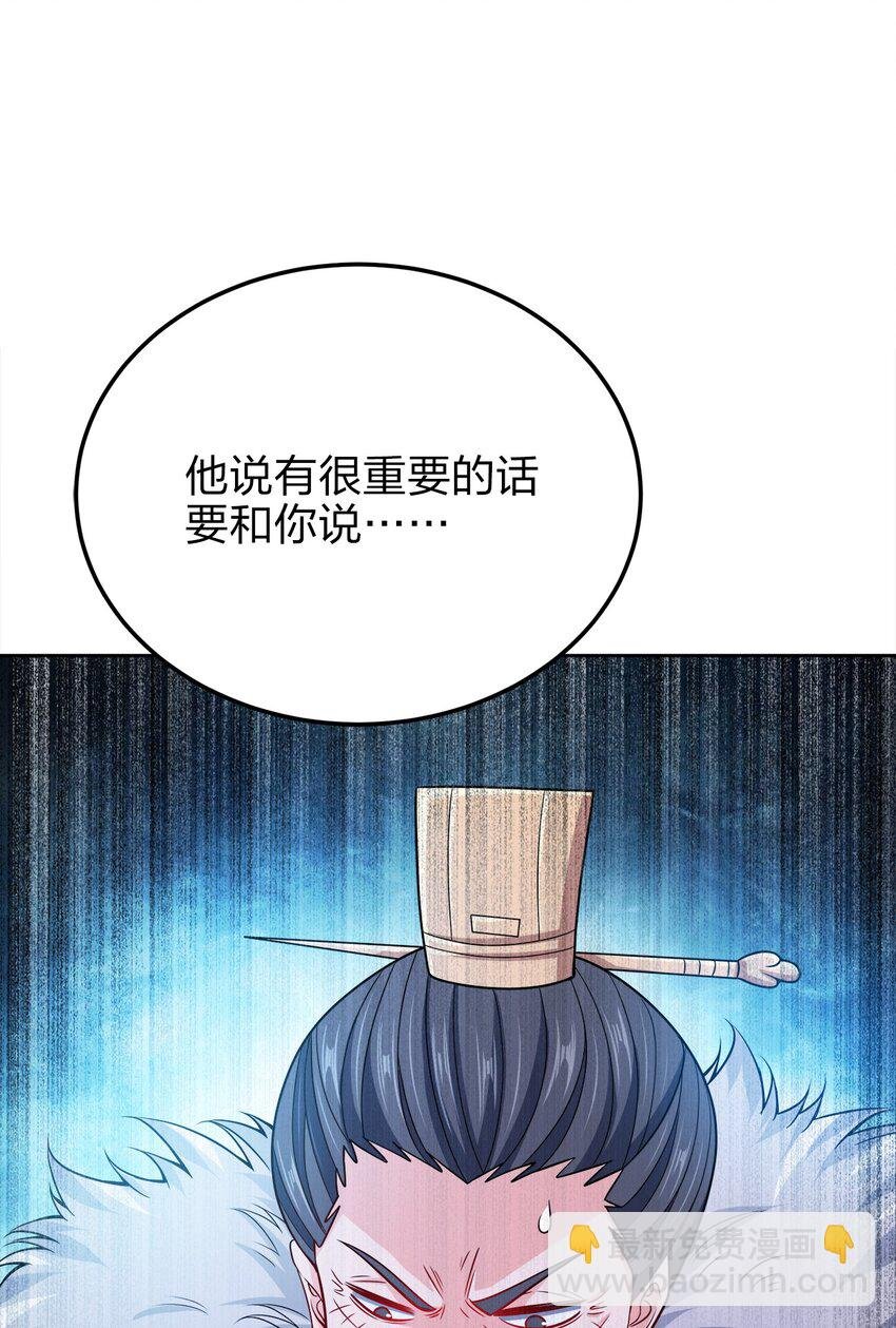063 另当别论