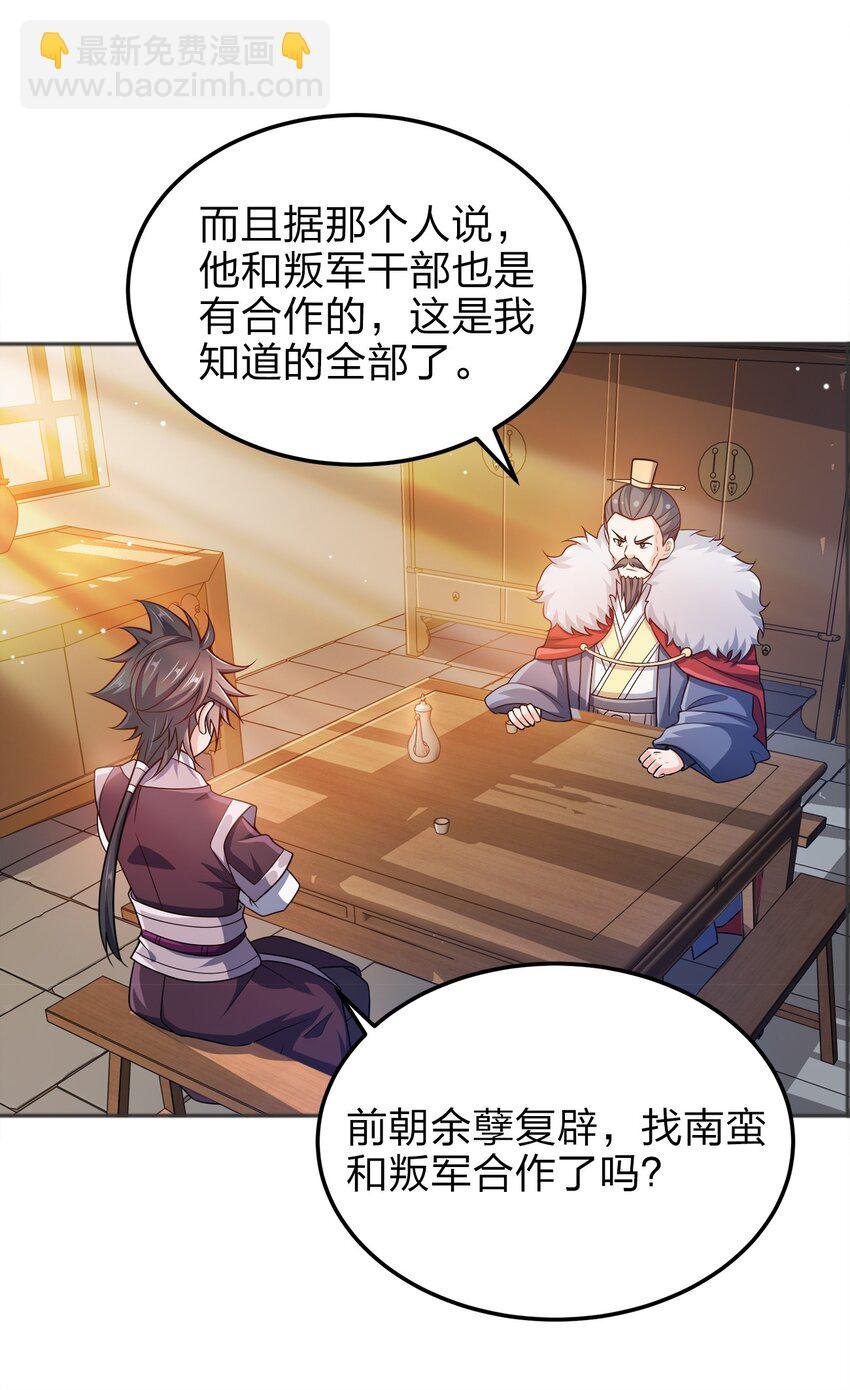 065 我来教你