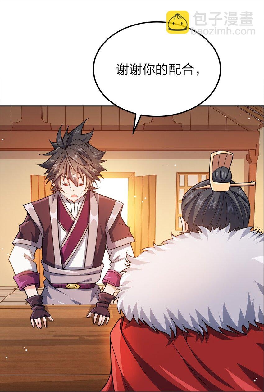 065 我来教你