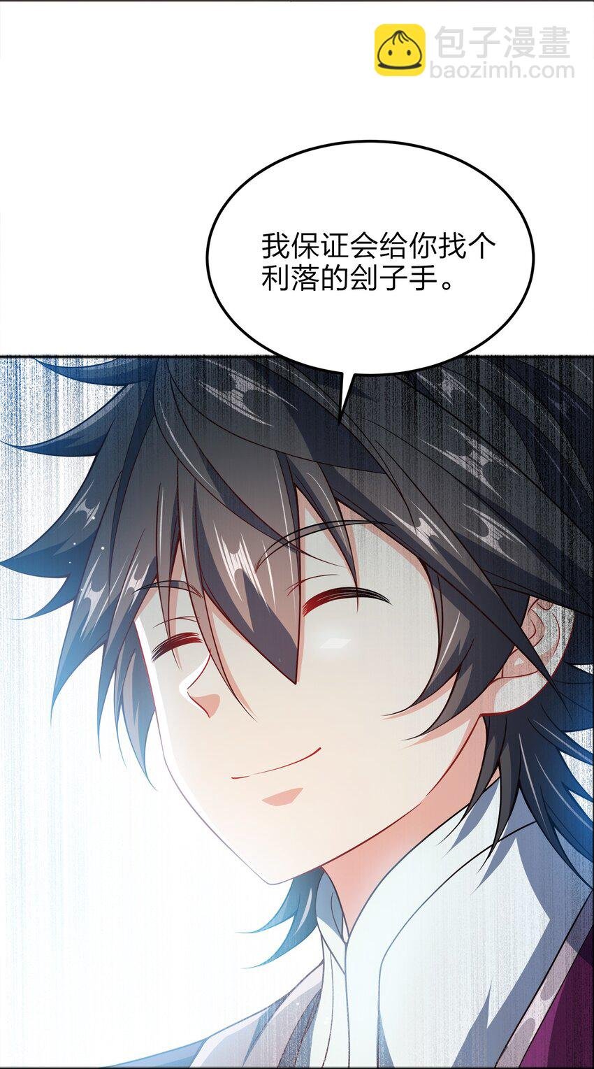 065 我来教你