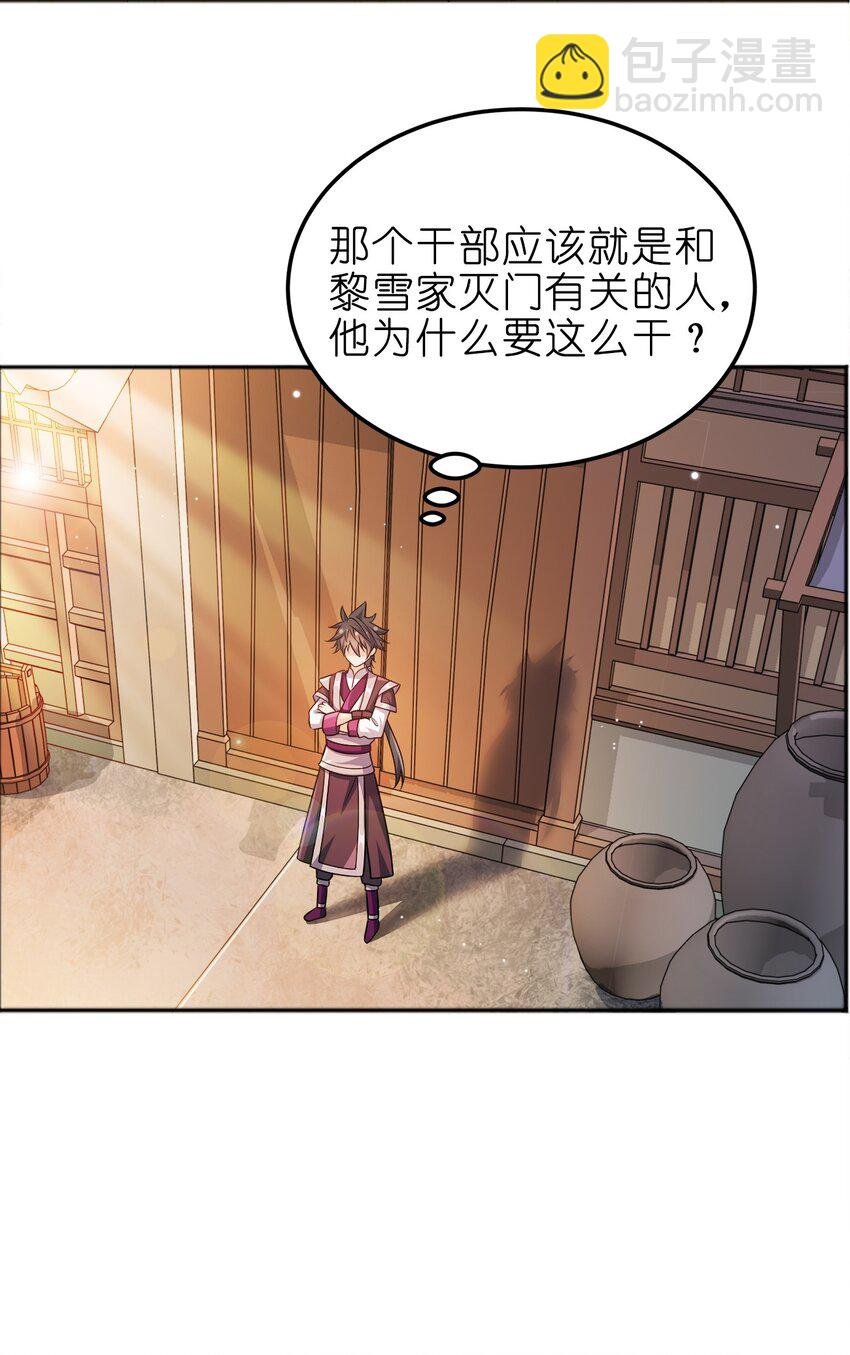 065 我来教你