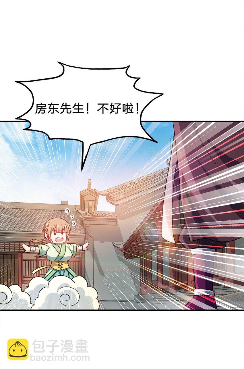 065 我来教你