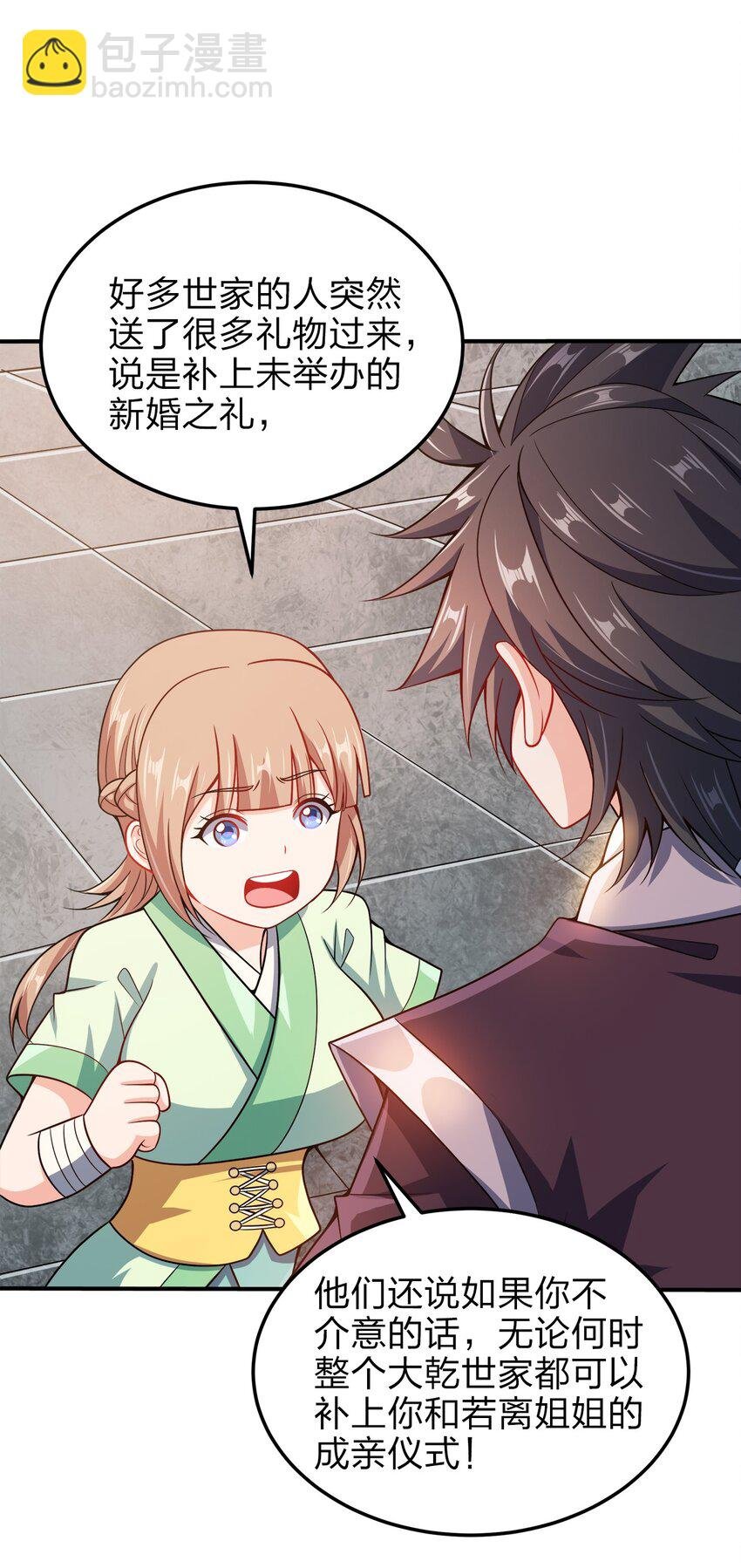 065 我来教你