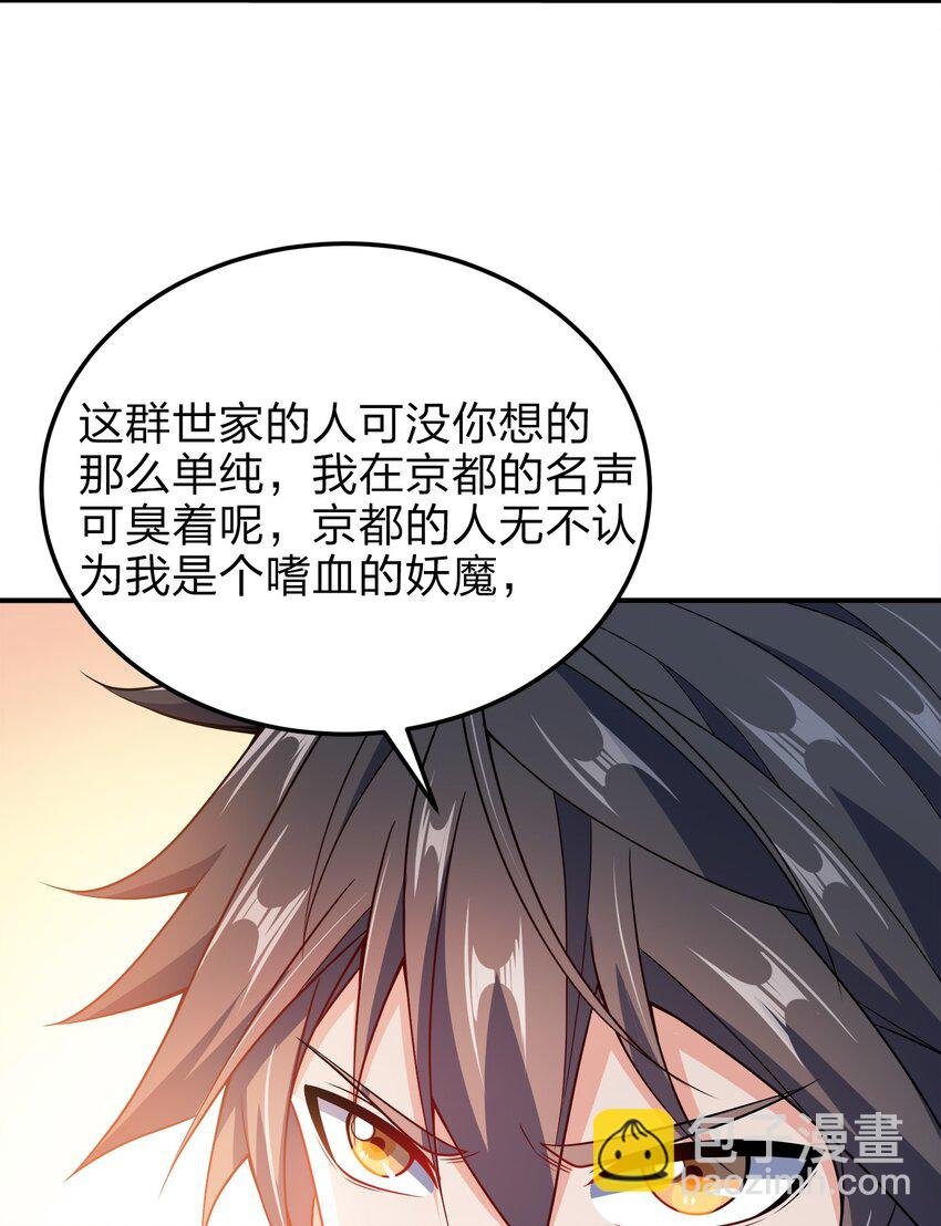 065 我来教你