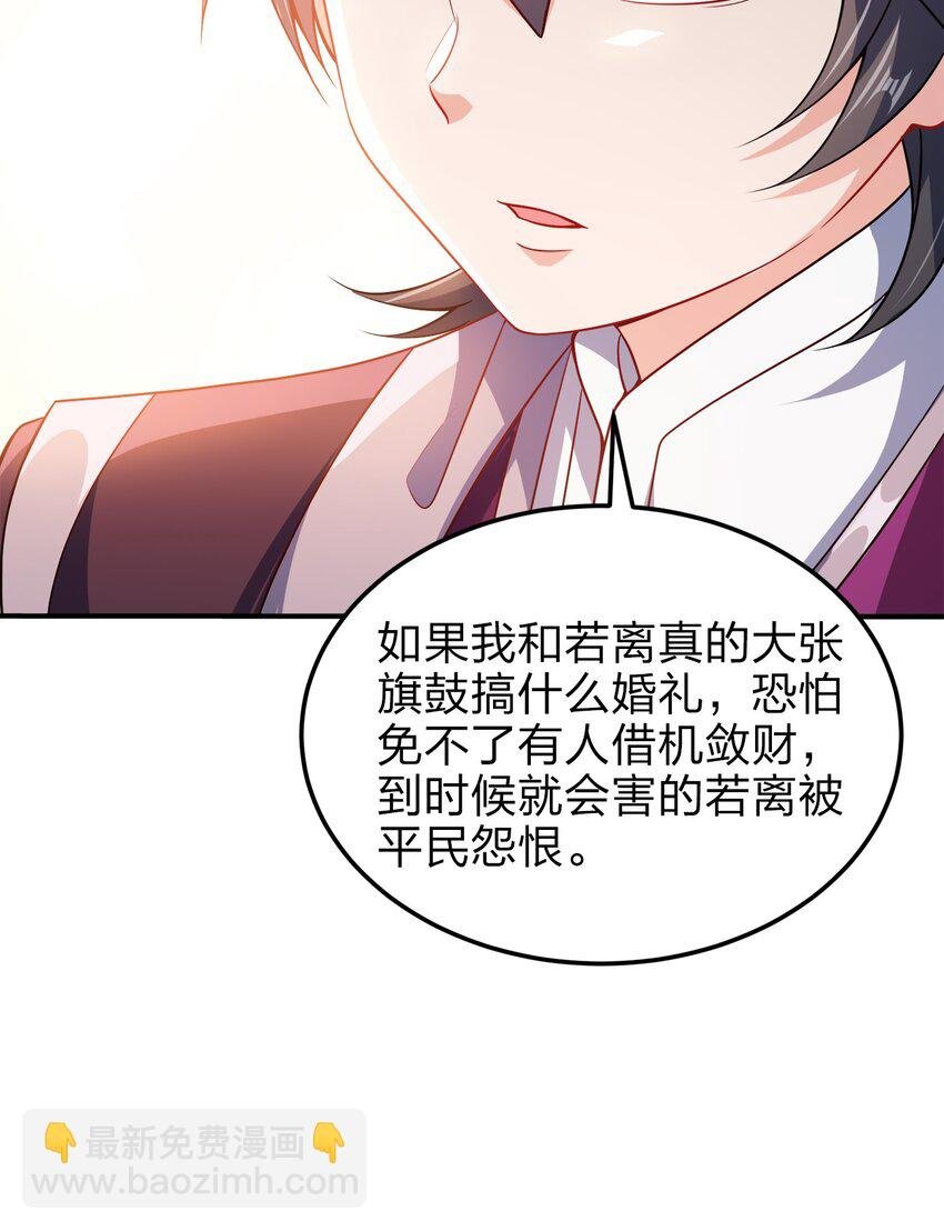 065 我来教你