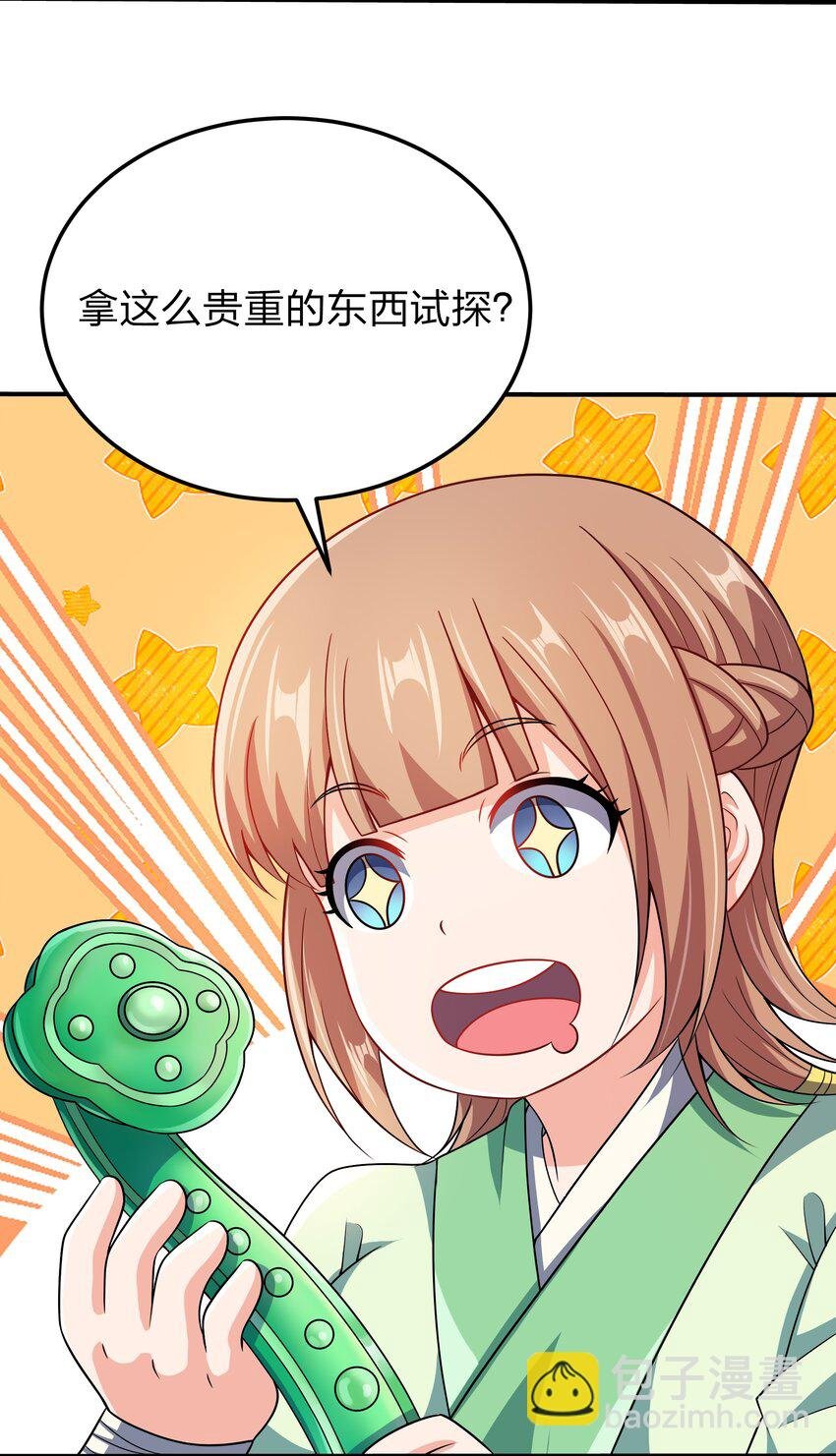 065 我来教你