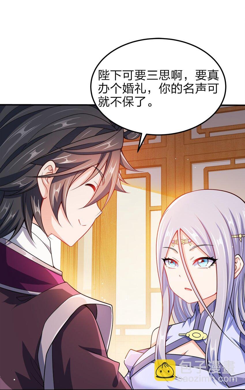 065 我来教你