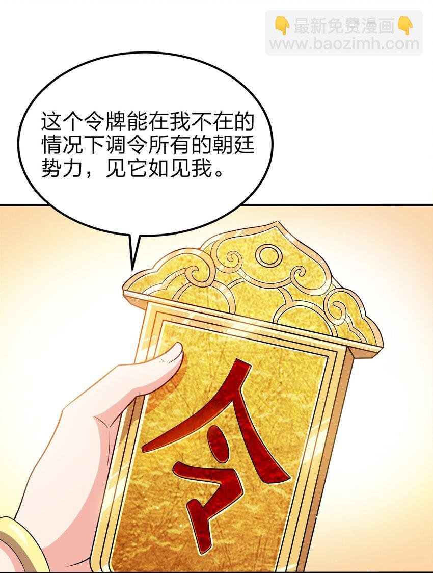 065 我来教你