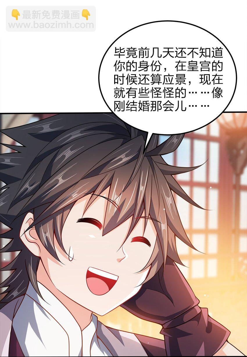065 我来教你