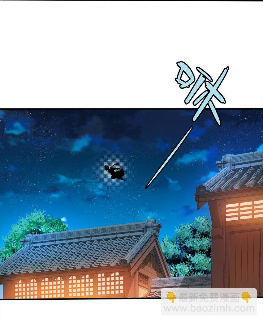 066 抄家？充公！