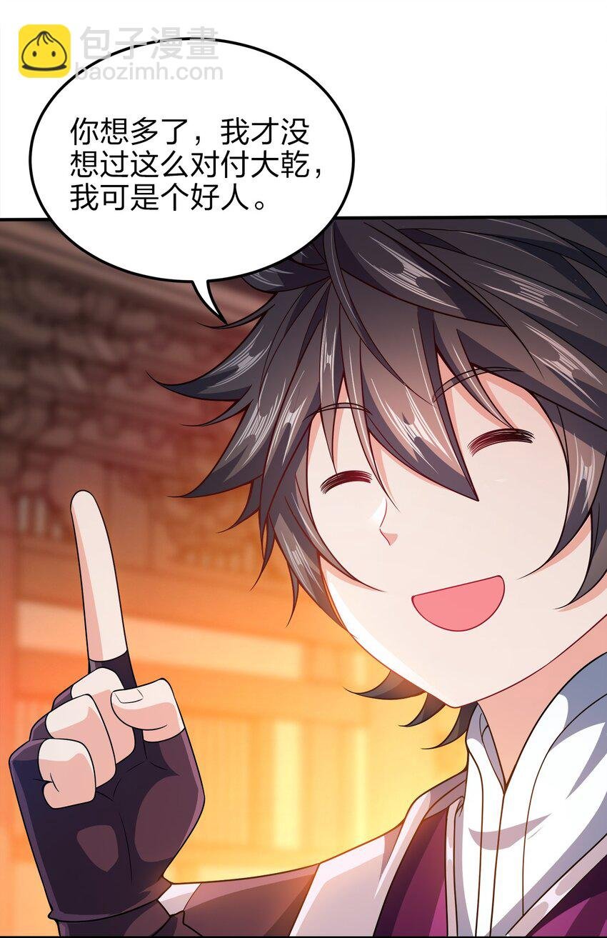 066 抄家？充公！
