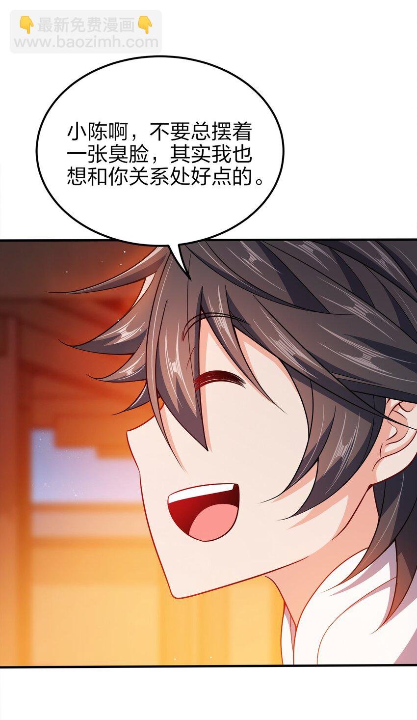 066 抄家？充公！