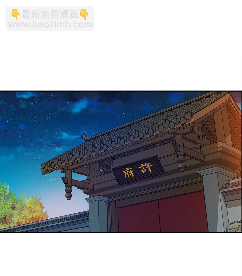 067 睡迷糊了